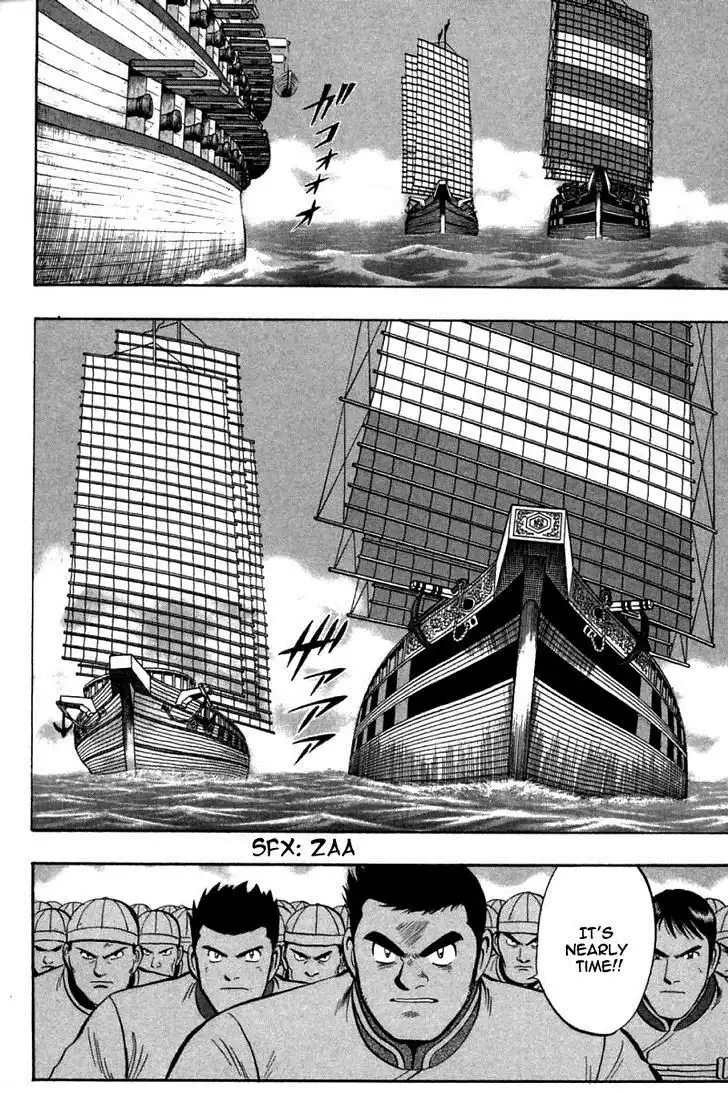 Shin Tekken Chinmi Chapter 41 10